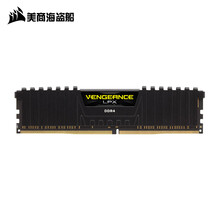 美商海盗船(USCORSAIR) DDR4台式机内存条 复仇者LPX系列 DDR4 3200 黑色 单条(32G)