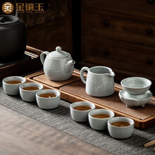 金镶玉 功夫茶具 茶壶茶杯家用陶瓷套组 整套茶具礼盒包装  灿若繁星套组
