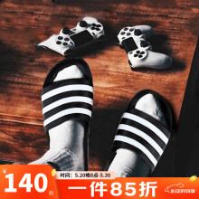 阿迪达斯 （adidas）男鞋2024夏上新款舒适运动鞋时尚潮流凉感拖鞋透气耐磨减震休闲鞋 F35543 42