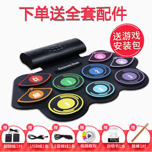 手卷电子鼓架子鼓便携式折叠成人儿童初学者演出家用爵士电鼓乐器 彩色鼓+升级版