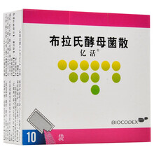 亿活 布拉氏酵母菌散 250mg*10袋/盒 1盒