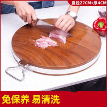 菜板实木家用正宗越南铁木砧板整木切菜板案板厨房菜墩 27CMX4CM钢圈款 【抗裂】