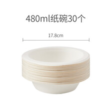 小佩PETKIT15°鲜食碗猫碗喂水斜口饭盆吃饭喝水狗狗碗可替换便携猫咪碗 纸碗替换装（30个）