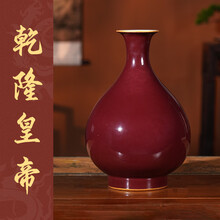 乾隆花瓶】价格_乾隆花瓶图片- 京东