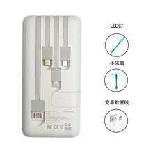 导维便携充电宝自带四线移动电源迷你小巧苹果通用OPPO华为三合一10000毫安时大容量快充小米手机 圣洁白【10000毫安时】自带四线【旗舰版】