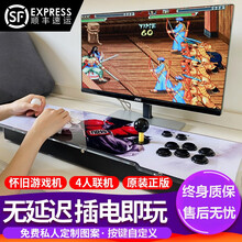 摇杆潘多拉魔盒家用投币街机双人 月光宝盒游戏机抖音同款 潘多拉密匙-标配送手柄【160 个大型3D游戏】