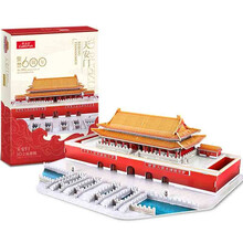 乐立方 3d立体拼图模型拼装玩具拼装模型DIY拼插积木建筑模型儿童手工玩具北京天安门CN6002六一儿童节礼物