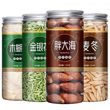 伟博麦冬胖大海木蝴蝶金银花清组合茶合理搭配茶金银花茶 木蝴蝶胖大海麦冬金银花四罐装