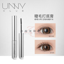 韩国unny club 悠宜睫毛膏打底膏立体纤长卷翘自然浓密防水不易晕染 睫毛打底膏