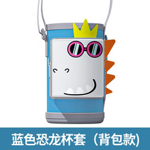 ihold专用款原装儿童保温杯杯盖配件防漏水壶水杯盖子 书包款杯套-蓝色恐龙