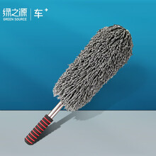 绿之源 360°合金杆超纤维伸缩车掸子 汽车掸子擦车拖把洗车拖把洗车刷 汽车车用除尘掸子汽车用品工具
