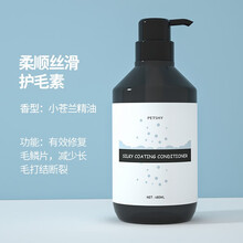 PETSHY&百宠千爱 狗狗沐浴露宠物洗澡沐浴液杀螨除菌泰迪金毛香波清洁去味滋养皮毛 柔顺丝滑【护毛素】