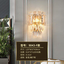 初好 后现代轻奢水晶壁灯客厅背景墙过道灯简约卧室床头灯创意墙壁灯 F款+LED光源