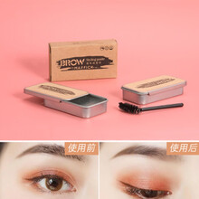 眉毛造型膏眉毛皂野生防水持久自然透明眉蜡定型膏