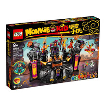 乐高(LEGO)积木 悟空小侠系列80016 牛魔王烈火基地 儿童玩具男孩女孩生日礼物成人收藏