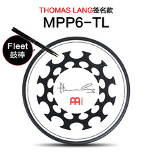 MEINL 德国麦尔哑鼓垫6寸哑鼓垫架子鼓练习鼓垫哑鼓套装 Thomas-Lang签名款 6寸+送鼓棒