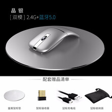 太空步M9蓝牙无线鼠标可折叠超薄可爱便携静音充电式男女生适用MAC苹果笔记本ipad华硕戴尔电脑通用 银色+金属鼠标垫