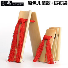 舒弗 快板竹板儿童初学入门德云社快版竹表演道具幼儿园打竹板 原色儿童款+绒布袋