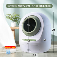 全自动猫砂盆自动清理免铲屎猫咪用品半封闭式智能电动猫厕所 智能灭菌猫厕所-橄榄绿