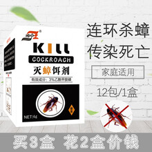 坤宁王 杀蟑饵剂蟑螂药灭蟑螂全窝蟑螂贴蟑螂屋粘板蟑螂粉药杀蟑饵剂家用杀蟑饵剂一盒/12袋 杀蟑饵剂【12小包】