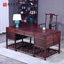 好木名作红木家具大红酸枝/老红木/老挝红酸枝（学名：交趾黄檀）办公桌 实木书桌中式豪华老板桌大班台 1.76米办公桌椅组合
