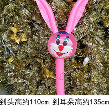 充气锤子 充气玩具锤子大号充气棒流星锤带刺狼牙棒卡通气球充气锤地摊货源 粉兔长棒 打气筒需另购