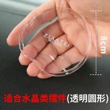 贴膜防滑垫 汽车防滑垫车用仪表台耐高温防滑贴车内中控台车载手机置物垫 纳米防滑垫 圆形【透明】 1片（体验装）