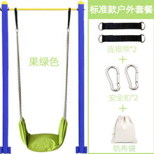 【品质保证】儿童秋千户外 小孩玩具儿童秋千户外室内荡秋千便携软板庭院家用绳子加挂钩座椅 果绿色(户外套装)加厚坐垫款