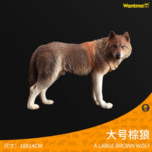 玩模乐仿真动物野狼模型 实心塑胶大灰狼草原狼野生动物模型玩具 大号棕狼
