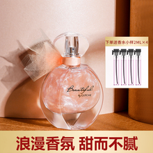 谷崎 香水 流沙金女士香水60ml流沙香水女学生大牌同香迷人淡香清新网