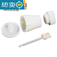 #RemHtml($!{product.content.wareName})