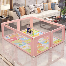 霸王龙婴儿游戏围栏 宝宝围栏爬行垫防护栏儿童爬爬垫护栏小孩安全围挡儿童乐园球池室内游乐场 粉色130x190】送【厚2厘米布垫+100球