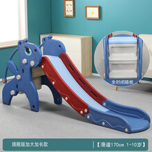 滑梯儿童室内 多功能折叠收纳小型滑滑梯 儿童室内上下滑梯宝宝滑滑梯家用玩具 封闭踏板旗舰版加大款贵族蓝 送挂钩套圈