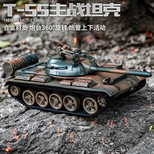 坦克玩具军事模型合金仿真卡车装甲导弹车儿童男孩宝宝玩具汽车 T55坦克