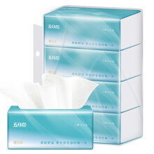 五月花抽纸面巾纸学生办公家用餐巾纸手纸原木卫生纸抽3层120抽箱装 软抽4包 学生装