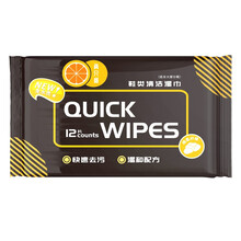 两只橙运擦鞋湿巾小白鞋运动鞋清洁湿巾擦鞋神器 1包