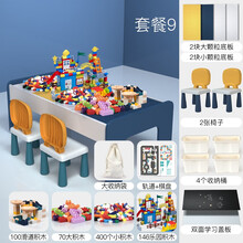 小盆友儿童实积木桌子多功能兼容大小颗粒积木拼插男女孩3-6岁拼装益智玩具大号学习游戏桌子 大桌2椅+乐园+100滑道70大400小+12礼