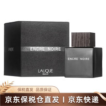 Lalique 莱俪墨恋黑泽男士Encre Noire淡香水香氛 墨恋100ml