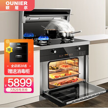 欧尼尔（OUNIER）集成灶蒸烤一体灶变频下排式环保家用自动清洗油烟机带蒸箱烤箱一体机LX19-BZK-12T