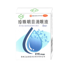 苏春 珍珠明目滴眼液 8ml/盒 3盒装