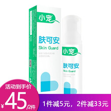【2件45元】小宠肤可安宠物猫咪黑下巴日常清洁消毒杀菌皮毛清洁犬猫细小真菌猫癣等异味免洗澡泡沫 肤可安70ml/瓶