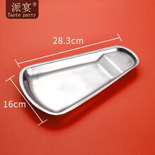 派宴（Taste party）不锈钢夹子搁盘漏勺烧烤牛排夹食物分菜餐沙拉厨房烘焙面包剪 扇形搁盘