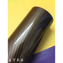 汽车亚光改色膜内饰碳纤维亮光膜外观装饰贴纸车身B柱C柱磨砂黑膜 黑金亮膜30厘米宽，5米长