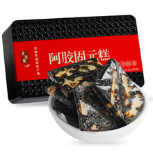 青源堂 阿胶糕500g礼盒装 阿胶固元膏块即食阿胶片 女人滋补礼品