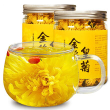 【拍2罐=发3罐】饮矿菊花茶金丝皇菊十月新花一杯一朵大菊花茶菊花茶叶20g