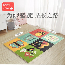 babycare婴儿拼接爬行垫加厚儿童客厅家用宝宝泡沫爬动爬地垫可折叠垫 奇洛埃丛林6片装 【轻奢款】厚2.0cm-送边条
