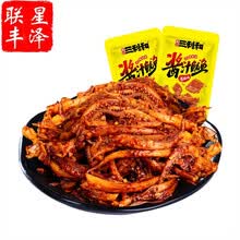 鱿鱼须片香辣铁板鱿鱼麻辣鱿鱼丝即食海味零食小吃休闲食品 混合味20包送20包【一共40包】
