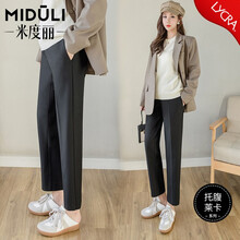 米度丽 孕妇裤子春装外穿时尚阔腿裤休闲裤长裤上班裤潮妈秋装孕妇装 5889 黑色 M码