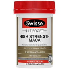 澳洲进口玛咖片高浓度秘鲁玛卡精华 男性提高精力缓解疲劳保健品非韦哥延i时持i久淫羊藿海狗丸睾丸酮 60片 一瓶