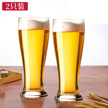 天喜 TIANXI 啤酒杯 玻璃啤酒杯扎啤杯(600ml*2)饮料杯大容量果汁杯收腰酒杯 2只装